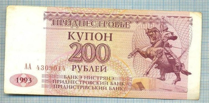 774 BANCNOTA - TRANSNISTRIA - 200 RUBLEI - anul 1993 -SERIA 4309014 -starea care se vede