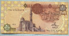 699 BANCNOTA - EGYPT - 1 POUND - anul 1978-2004 -SERIA 8947817 ? -starea care se vede