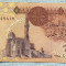 699 BANCNOTA - EGYPT - 1 POUND - anul 1978-2004 -SERIA 8947817 ? -starea care se vede