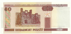 BELARUS 50 RUBLE 2000 UNC [3] foto