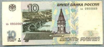 837 BANCNOTA - RUSIA - 10 RUBLEI - anul 1997 -SERIA 0950069 -starea care se vede foto