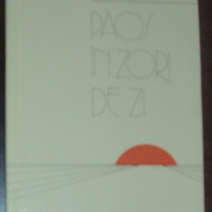 ION OLTEANU - PAOS IN ZORI DE ZI (VERSURI, editia princeps - 1980)