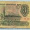 840 BANCNOTA - RUSIA(URSS) - 3 RUBLES - anul 1961 -SERIA 1675471 -starea care se vede