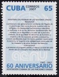 C4460 - Cuba 2007 - ONU 1v.neuzat,perfecta stare, Nestampilat