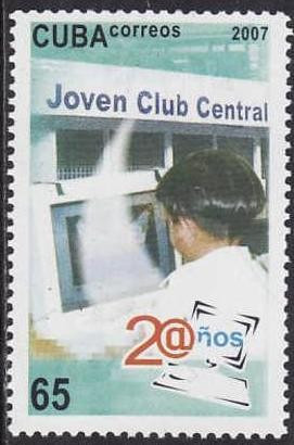 C4471 - Cuba 2007 - Club Tineret 1v.neuzat,perfecta stare