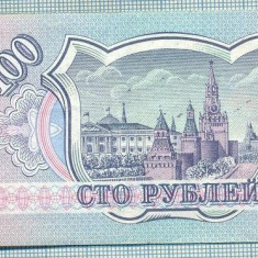 835 BANCNOTA - RUSIA - 100 RUBLEI - anul 1993 -SERIA 4458172 -starea care se vede