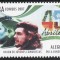 C4459 - Cuba 2007 - Tineretul comunist 1v.neuzat,perfecta stare