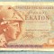 830 BANCNOTA - GRECIA - 100 DRACHMAI - anul 1978 -SERIA 070027 -starea care se vede
