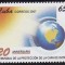 C4469 - Cuba 2007 - Ozon 1v.neuzat,perfecta stare