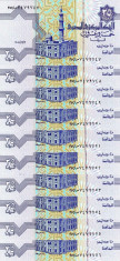 EGIPT lot 10 buc. X 25 piastres 9 decembrie 2004 UNC!!! foto