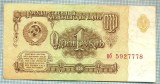 838 BANCNOTA - RUSIA(URSS) - 1 RUBLE - anul 1961 -SERIA 5927778 -starea care se vede