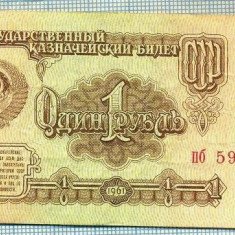 838 BANCNOTA - RUSIA(URSS) - 1 RUBLE - anul 1961 -SERIA 5927778 -starea care se vede