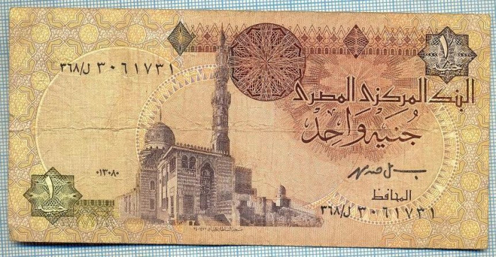 940 BANCNOTA - EGYPT - 1 POUND - anul 1978 ? -SERIA 3061731 ? -starea care se vede