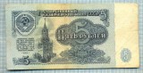 1007 BANCNOTA - RUSIA (URSS) - 5 RUBLES - anul 1961 -SERIA 5172917 -starea care se vede