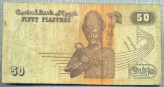 945 BANCNOTA - EGYPT - 50 PIASTRES - anul 2002 ? -SERIA 5925193 ? -starea care se vede