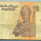945 BANCNOTA - EGYPT - 50 PIASTRES - anul 2002 ? -SERIA 5925193 ? -starea care se vede