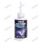 Vaselina pentru rulmenti cu bile, 65ml. - 400600