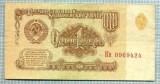 1003 BANCNOTA - RUSIA (URSS) - 1 RUBLE - anul 1961 -SERIA 0969424 -starea care se vede
