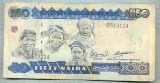 934 BANCNOTA - NIGERIA - 50 NAIRA - anul (1991)? -SERIA 513124 -starea care se vede