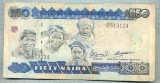 934 BANCNOTA - NIGERIA - 50 NAIRA - anul (1991)? -SERIA 513124 -starea care se vede