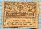 954 BANCNOTA - RUSIA - 20 RUBLES - anul (1917)ND -SERIA FARA -TREASURY NOTES -starea care se vede