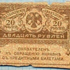 954 BANCNOTA - RUSIA - 20 RUBLES - anul (1917)ND -SERIA FARA -TREASURY NOTES -starea care se vede