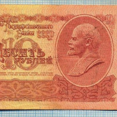 1001 BANCNOTA - RUSIA (URSS) - 10 RUBLES - anul 1961 -SERIA 4282668 -LENIN -starea care se vede
