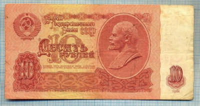 1001 BANCNOTA - RUSIA (URSS) - 10 RUBLES - anul 1961 -SERIA 4282668 -LENIN -starea care se vede foto