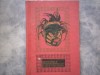 C. I. GULIAN - ORIGINILE UMANISMULUI SI ALE CULTURII C5 222, Alta editura