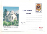 #carte postala-Editia de lux-Biserica Manastiri Agapia -marca fixa, Necirculata