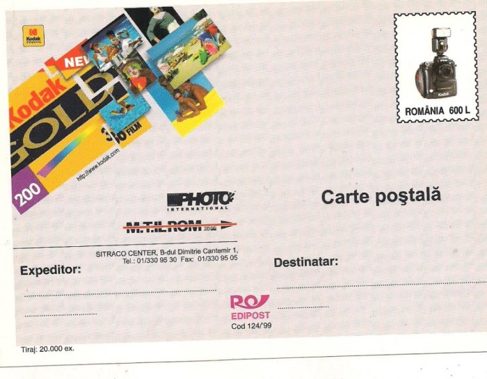 #carte postala-Editia de lux-PHOTO Kodak-marca fixa