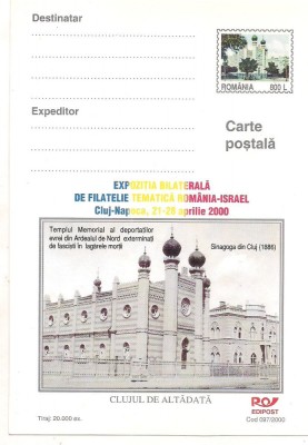 #carte postala-Editia de lux-Expozitia bilaterala de filatelie Romania-Isralel 2000-CLUJUL DE ALTADATA -marca fixa foto