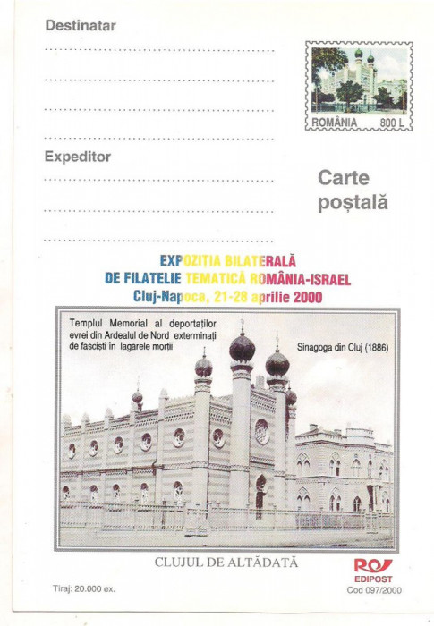 #carte postala-Editia de lux-Expozitia bilaterala de filatelie Romania-Isralel 2000-CLUJUL DE ALTADATA -marca fixa