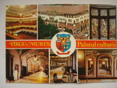 Vederi ( Carti postale ) - TARGU MURES - Palatul culturii foto