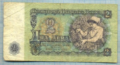 1030 BANCNOTA - BULGARIA - 2 LEVA - anul 1974 -SERIA 654736 -starea care se vede foto