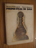 PRIMII PASI IN SAH - Elisabeta Polihroniade, iberiu Radulescu - 1982, 199 p., Alta editura
