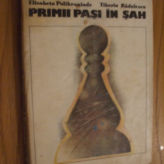 PRIMII PASI IN SAH - Elisabeta Polihroniade, iberiu Radulescu - 1982, 199 p.