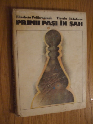 PRIMII PASI IN SAH - Elisabeta Polihroniade, iberiu Radulescu - 1982, 199 p. foto