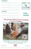 #carte postala-Editia de lux-pasari-COCOS DE MUNTE-marca fixa
