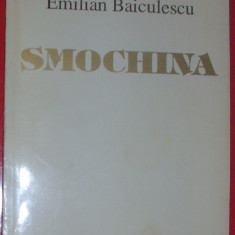 EMILIAN BAICULESCU - SMOCHINA (PROZA, ED. EMINESCU 1998)