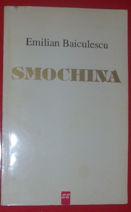 EMILIAN BAICULESCU - SMOCHINA (PROZA, ED. EMINESCU 1998)