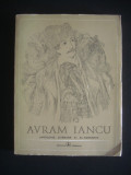 ANTOLOGIE LITERARA DE AL. ANDRITOIU - AVRAM IANCU {1972}