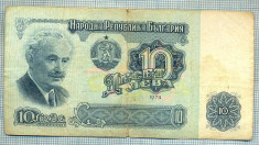 1135 BANCNOTA - BULGARIA - 10 LEVA - anul 1974 -SERIA 0480073 -starea care se vede foto