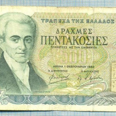 1109 BANCNOTA - GRECIA - 500 DRACHMAI - anul 1983 -SERIA 742348 -starea care se vede