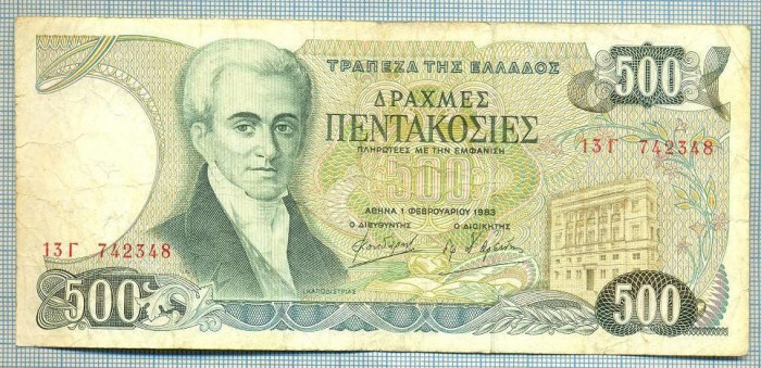 1109 BANCNOTA - GRECIA - 500 DRACHMAI - anul 1983 -SERIA 742348 -starea care se vede