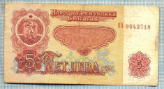 1139 BANCNOTA - BULGARIA - 5 LEVA - anul 1974 -SERIA 9843718 -starea care se vede foto