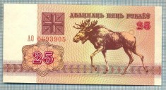 1194 BANCNOTA - BELARUS - 25 RUBLEI - anul 1992 -SERIA 0693905 -starea care se vede foto