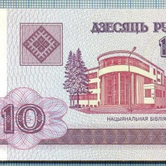 1197 BANCNOTA - BELARUS - 10 RUBLEI - anul 2000 -SERIA 7362352 -starea care se vede