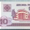 1197 BANCNOTA - BELARUS - 10 RUBLEI - anul 2000 -SERIA 7362352 -starea care se vede
