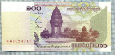 1188 BANCNOTA - CAMBODGIA - 100 RIEL - anul 2001 -SERIA 0024719 -starea care se vede foto